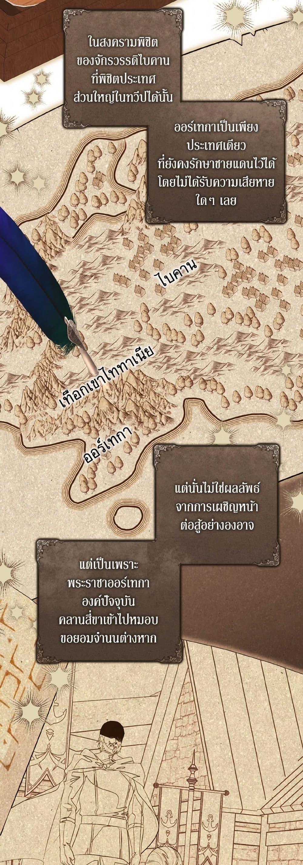 Manga-lc-com อ่านมังงะ อ่านการ์ตูน ออนไลน์ ฟรี The Wicked Ladies in Waiting ตอนที่ 1 2 3 4 5 6 7 8 9 10 11 12 13 14 ฟรี ไม่มีโฆษณา Manga-lc - อ่าน มังงะ อ่าน การ์ตูน ออนไลน์ อ่านมังงะ ฟรี