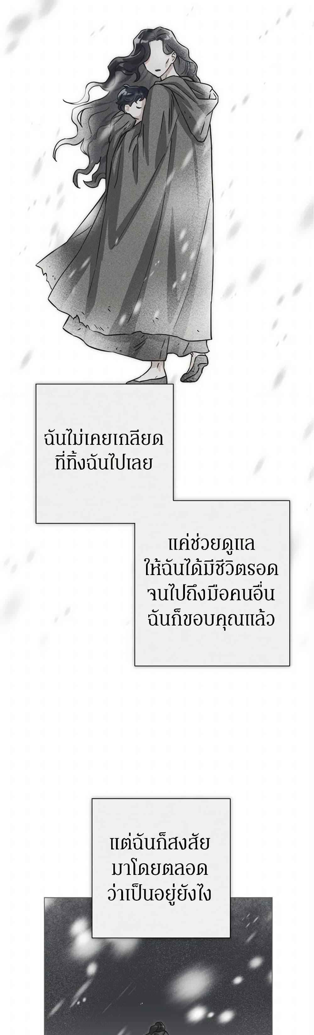 Manga-lc-com อ่านมังงะ อ่านการ์ตูน ออนไลน์ ฟรี Prince, Why Are You Nice to Me ตอนที่ 1 2 3 4 5 6 7 8 9 10 11 12 13 14 ฟรี ไม่มีโฆษณา Manga-lc - อ่าน มังงะ อ่าน การ์ตูน ออนไลน์ อ่านมังงะ ฟรี