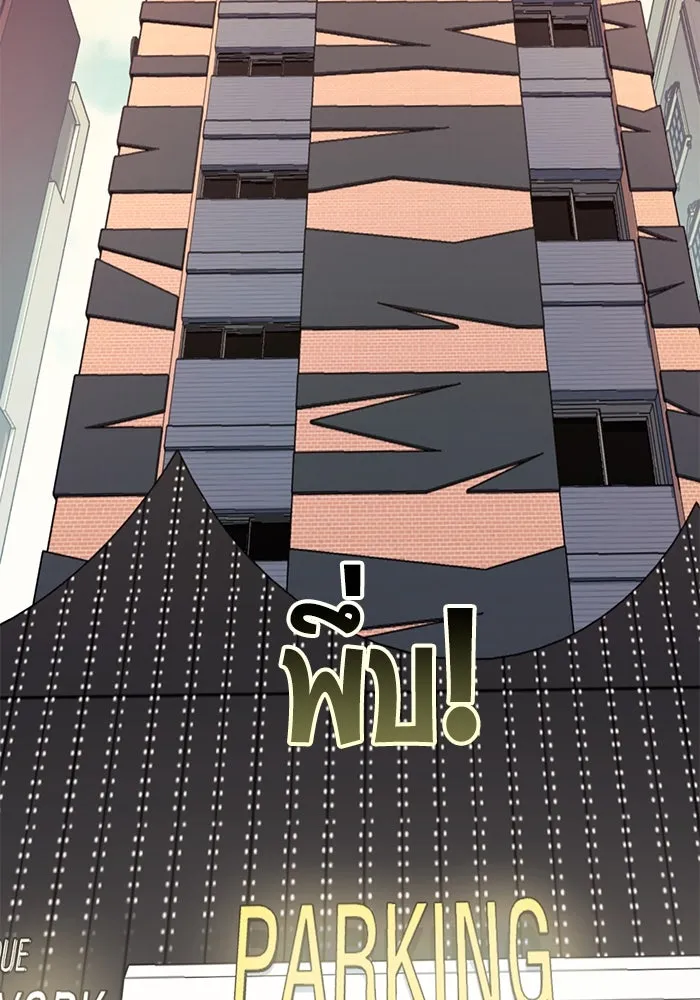 โชคชะตานำพารัก ตอนที่ 31 แต่หัววันเลย รูปที่ 130