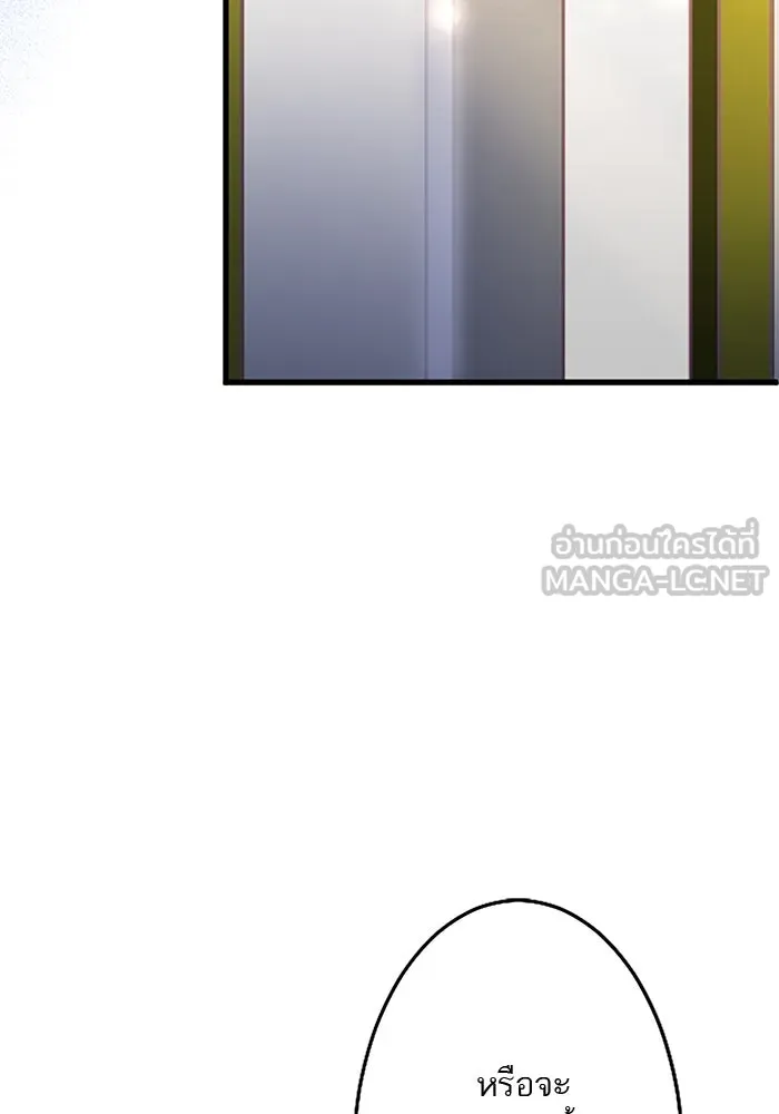 คุณหนูย้อนเวลามาเป็นอัศวิน ตอนที่ 22 รูปที่ 12