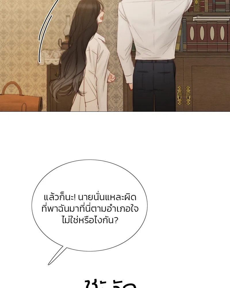 เซเรน่า ตอนที่ 74 รูปที่ 100