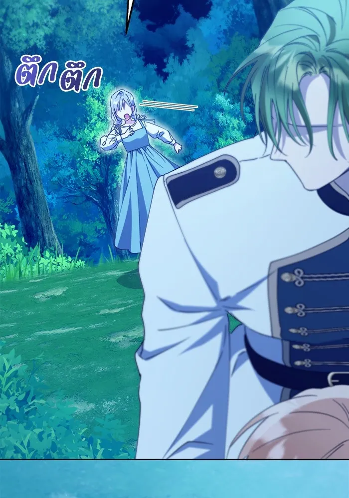 ชีวิตใหม่ในตระกูลมือสังหาร ตอนที่ 34 รูปที่ 100