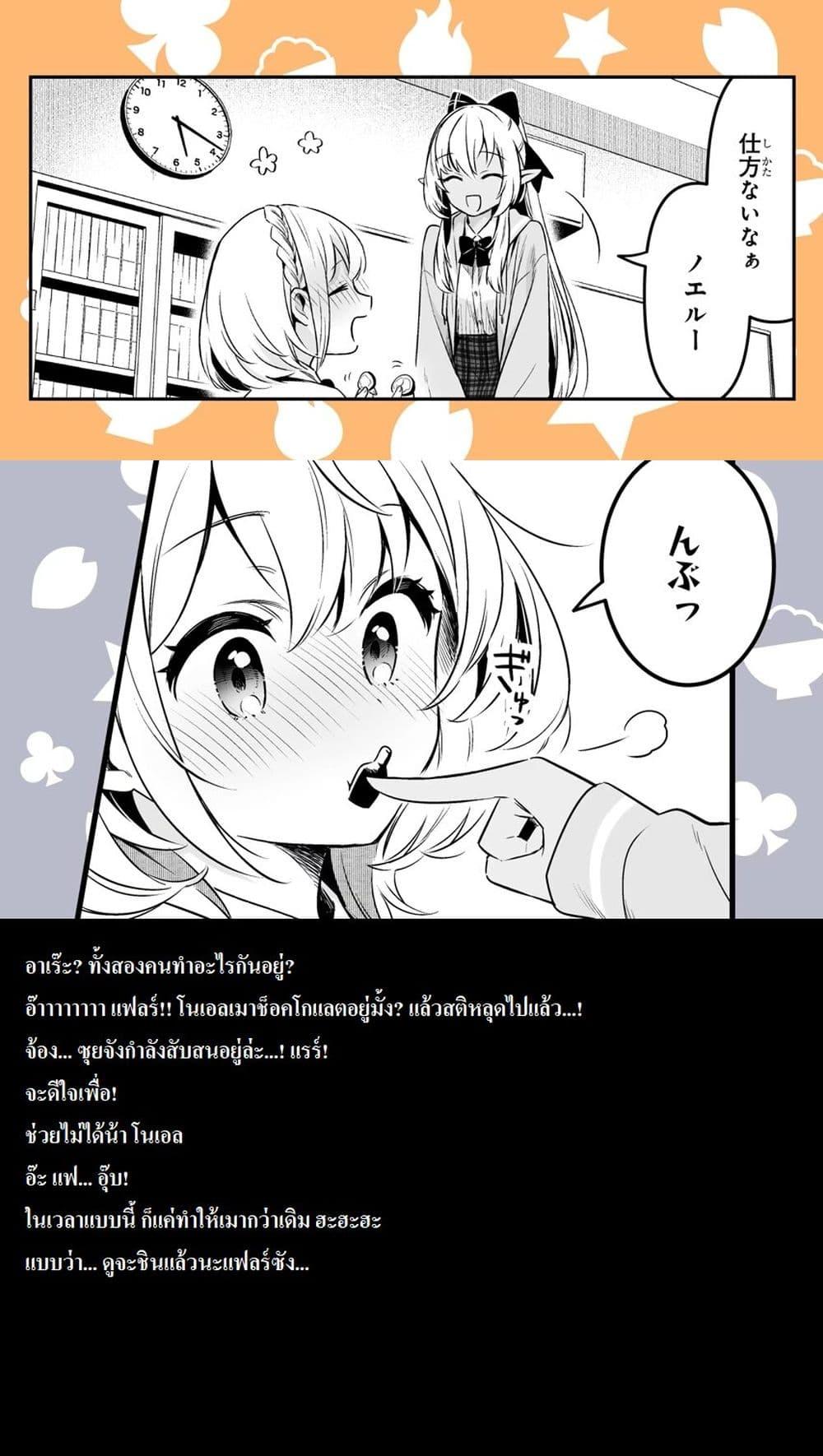 Manga-lc-com อ่านมังงะ อ่านการ์ตูน ออนไลน์ ฟรี Shiranuikoto Kenkyukai ตอนที่ 1 2 3 4 5 6 7 8 9 10 11 12 13 14 ฟรี ไม่มีโฆษณา Manga-lc - อ่าน มังงะ อ่าน การ์ตูน ออนไลน์ อ่านมังงะ ฟรี