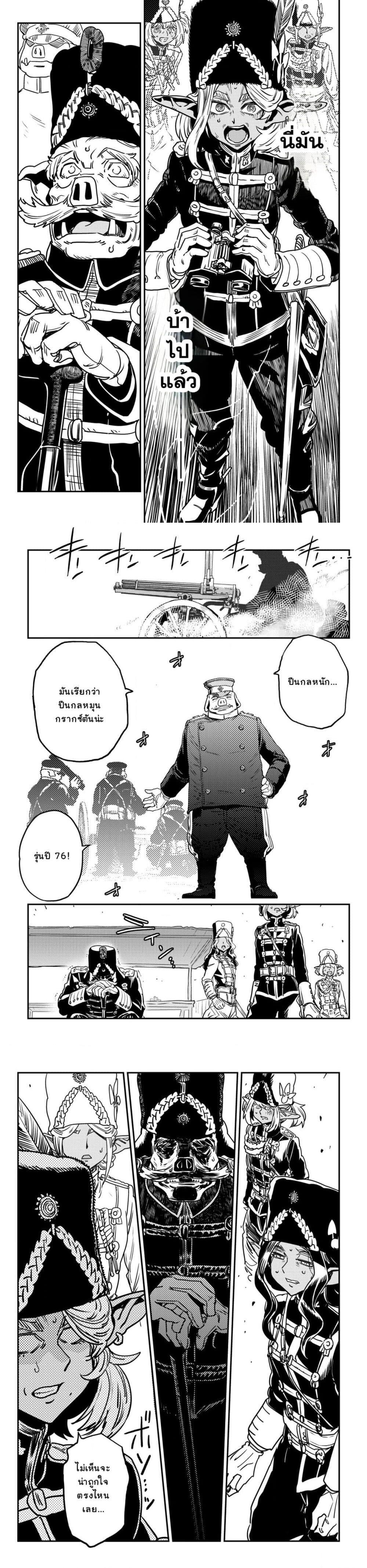 Manga-lc-com อ่านมังงะ อ่านการ์ตูน ออนไลน์ ฟรี Orcsen Oukokushi, History of the Kingdom of the Orcsen ตอนที่ 1 2 3 4 5 6 7 8 9 10 11 12 13 14 ฟรี ไม่มีโฆษณา Manga-lc - อ่าน มังงะ อ่าน การ์ตูน ออนไลน์ อ่านมังงะ ฟรี