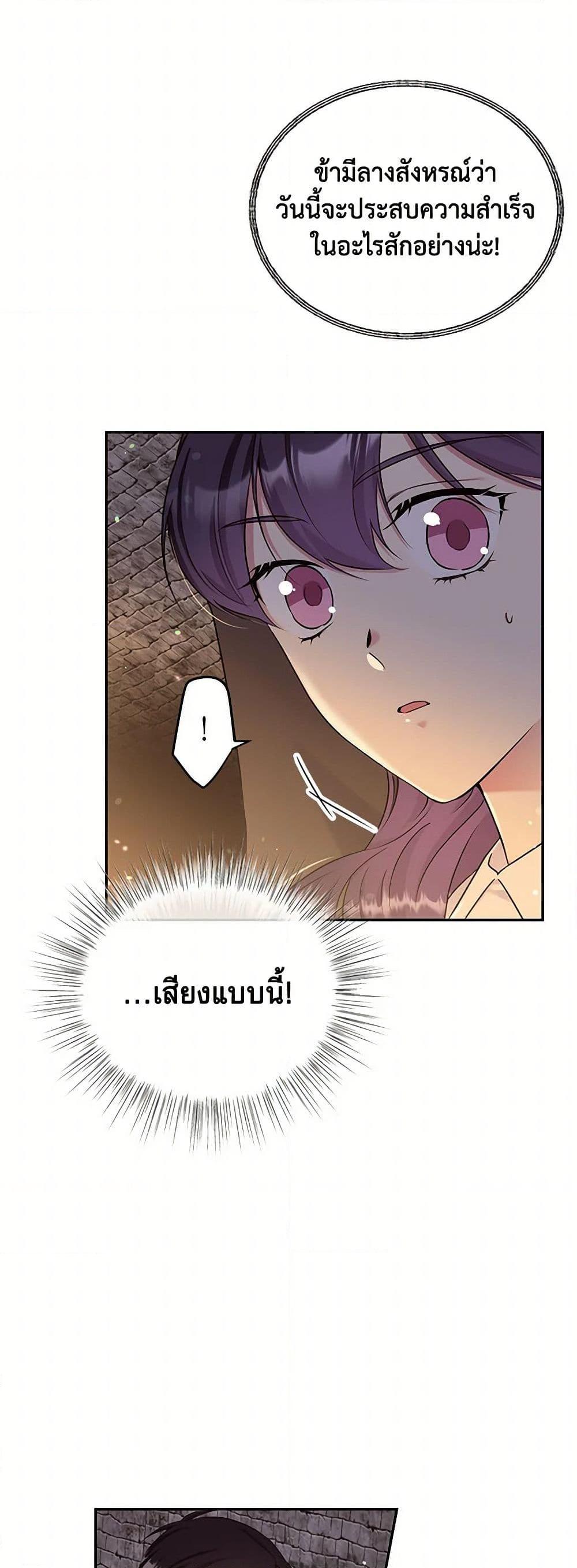 Manga-lc-com อ่านมังงะ อ่านการ์ตูน ออนไลน์ ฟรี My Goal is to Live a Long ตอนที่ 1 2 3 4 5 6 7 8 9 10 11 12 13 14 ฟรี ไม่มีโฆษณา Manga-lc - อ่าน มังงะ อ่าน การ์ตูน ออนไลน์ อ่านมังงะ ฟรี