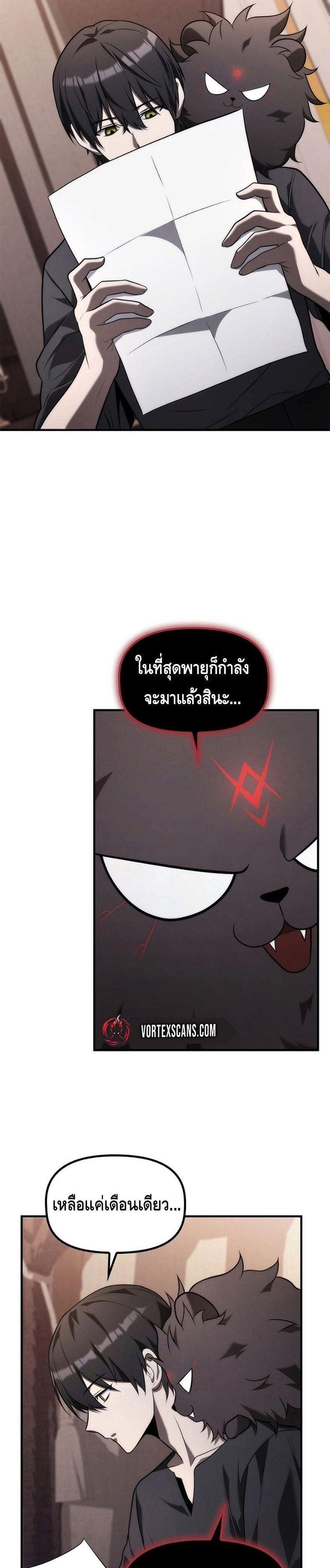 Manga-lc-com อ่านมังงะ อ่านการ์ตูน ออนไลน์ ฟรี The Necromancer Family’s Young Heir ตอนที่ 1 2 3 4 5 6 7 8 9 10 11 12 13 14 ฟรี ไม่มีโฆษณา Manga-lc - อ่าน มังงะ อ่าน การ์ตูน ออนไลน์ อ่านมังงะ ฟรี