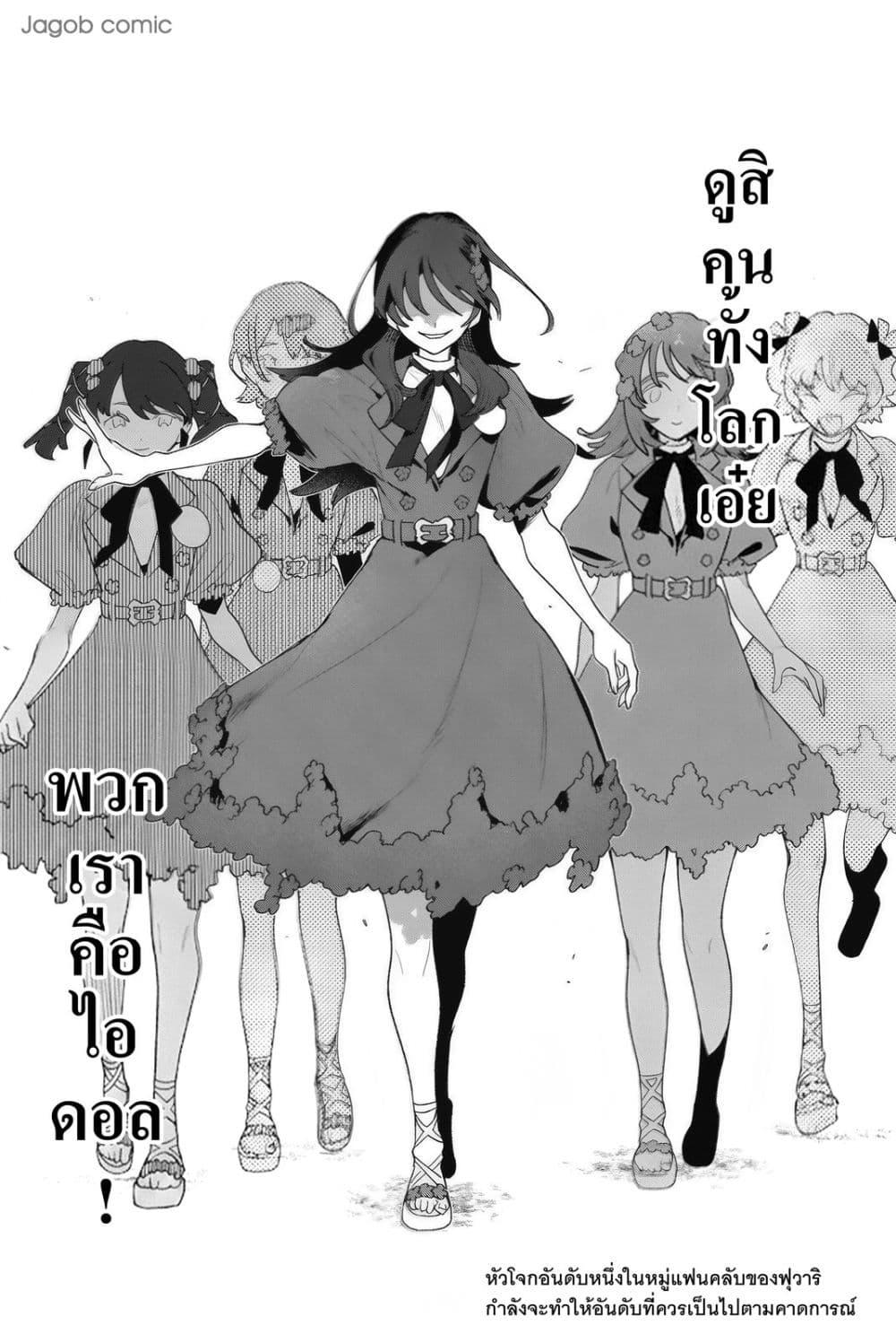 Manga-lc-com อ่านมังงะ อ่านการ์ตูน ออนไลน์ ฟรี Idolatry ตอนที่ 1 2 3 4 5 6 7 8 9 10 11 12 13 14 ฟรี ไม่มีโฆษณา Manga-lc - อ่าน มังงะ อ่าน การ์ตูน ออนไลน์ อ่านมังงะ ฟรี