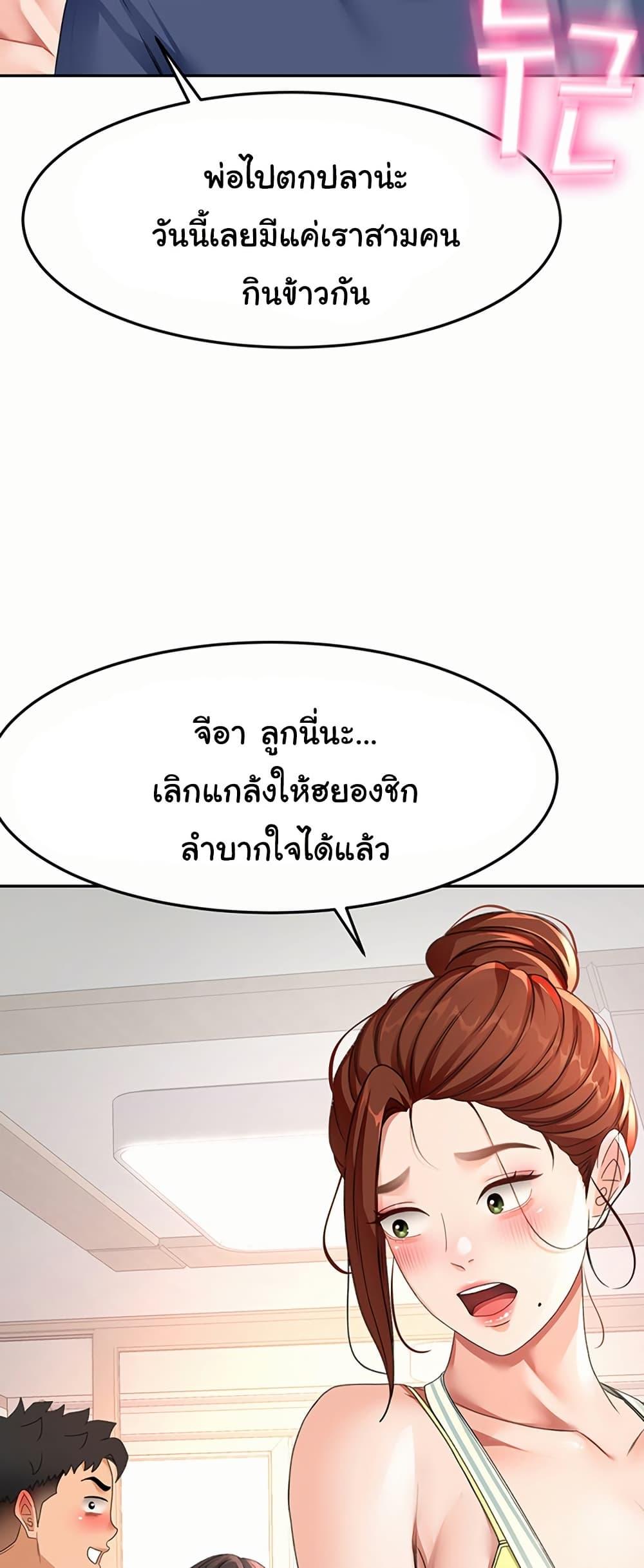 Doujin-Lc- อ่าน โดจิน มังฮวา เกาหลี ญี่ปุ่น จีน แปลไทย Rooftop Sex King ตอนที่ 1 2 3 4 5 6 7 8 9 10 11 12 13 14 ฟรี ไม่มีโฆษณา อ่าน โดจิน Manhwa เกาหลี ญี่ปุ่น จีน เรามีครบ คัดมาให้เน้นๆ โดจิน 18+ รับประกันความฟินโดย  Doujin Lc