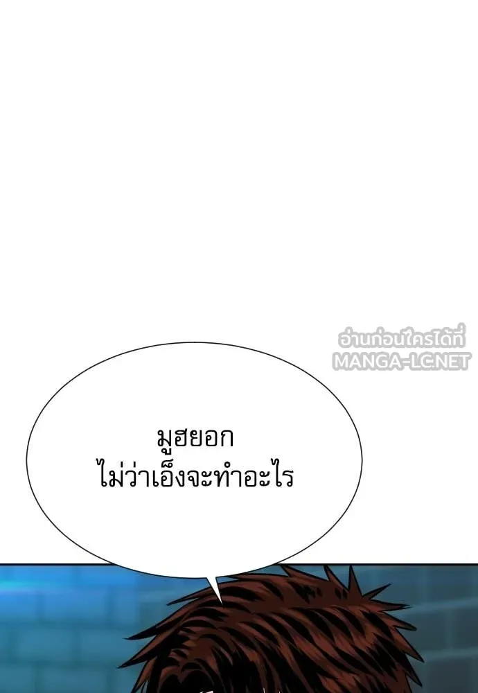 หลานอัจฉริยะ ตอนที่ 64 รูปที่ 49