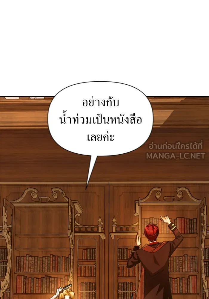 ชิงชีวิตพลิกลิขิตชะตา ตอนที่ 88. การพบกันของคนสามคน(2) รูปที่ 96