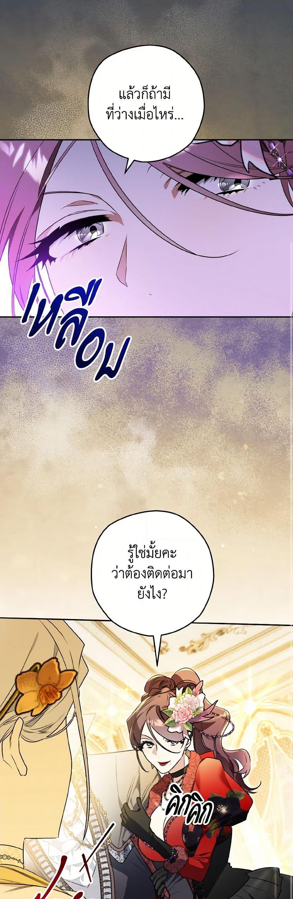 Manga-lc-com อ่านมังงะ อ่านการ์ตูน ออนไลน์ ฟรี Sigrid ตอนที่ 1 2 3 4 5 6 7 8 9 10 11 12 13 14 ฟรี ไม่มีโฆษณา Manga-lc - อ่าน มังงะ อ่าน การ์ตูน ออนไลน์ อ่านมังงะ ฟรี