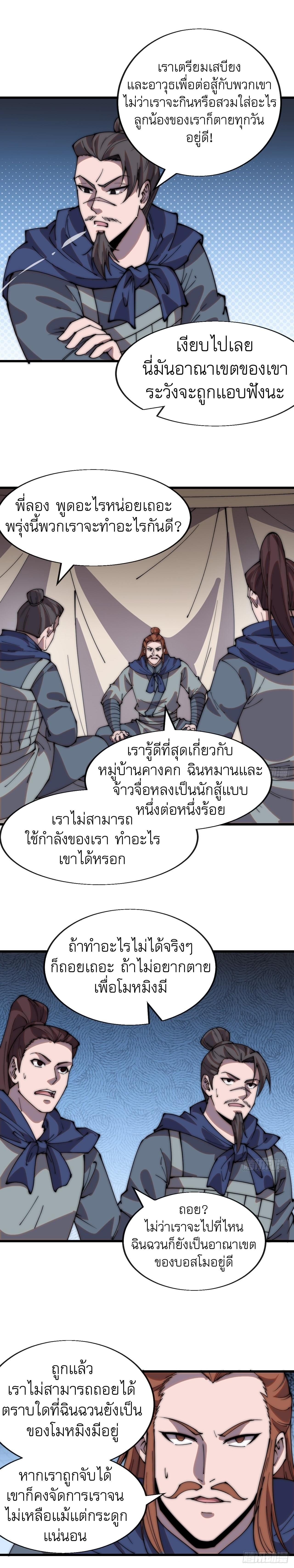 Manga-lc-com อ่านมังงะ อ่านการ์ตูน ออนไลน์ ฟรี It Starts With A Mountain ตอนที่ 1 2 3 4 5 6 7 8 9 10 11 12 13 14 ฟรี ไม่มีโฆษณา Manga-lc - อ่าน มังงะ อ่าน การ์ตูน ออนไลน์ อ่านมังงะ ฟรี