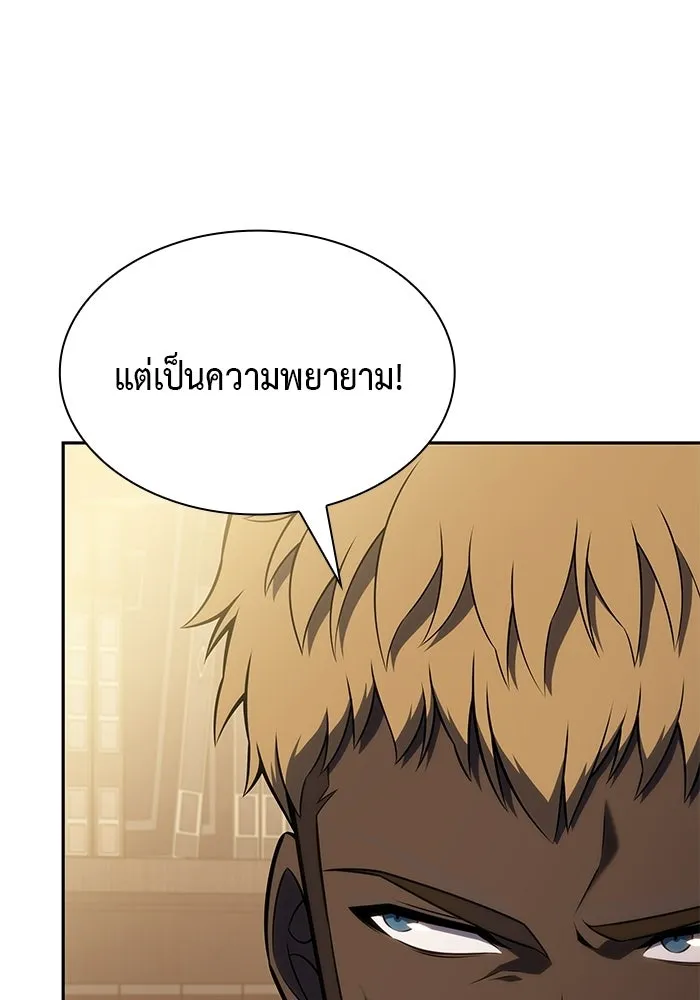 ลูกชายคนเล็กของดยุกคือมือสังหาร ตอนที่ 122 รูปที่ 64