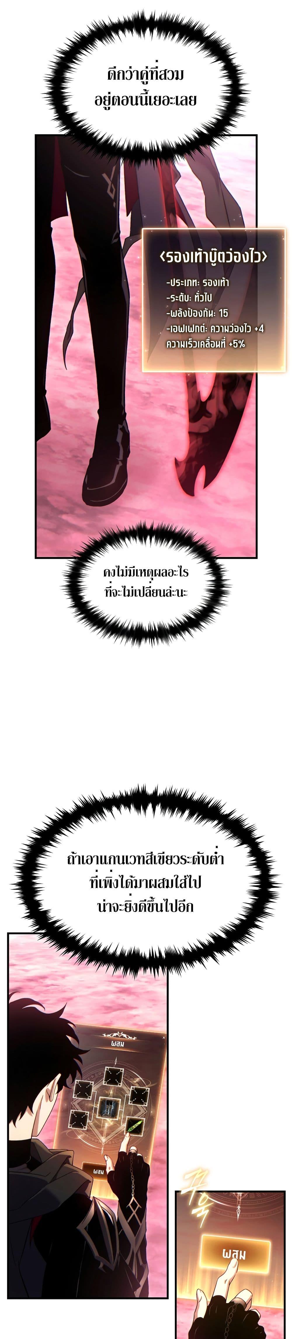 Manga-lc-com อ่านมังงะ อ่านการ์ตูน ออนไลน์ ฟรี The 100th Regression of the Max-Level Player ตอนที่ 1 2 3 4 5 6 7 8 9 10 11 12 13 14 ฟรี ไม่มีโฆษณา Manga-lc - อ่าน มังงะ อ่าน การ์ตูน ออนไลน์ อ่านมังงะ ฟรี