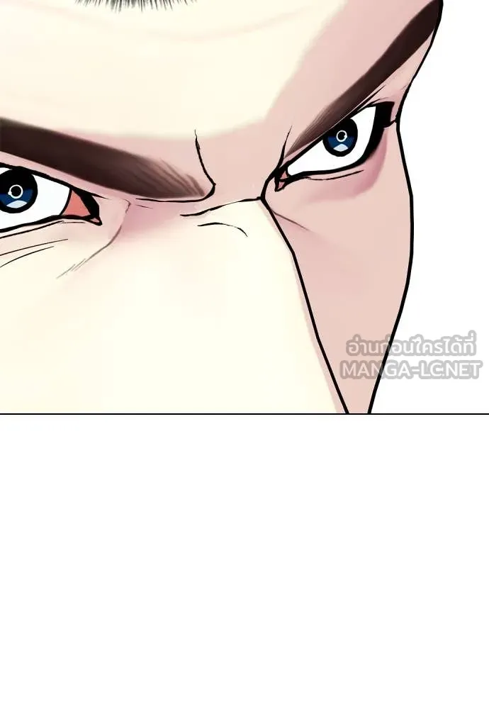 หมาหัวเน่า ตอนที่ 132 รูปที่ 177