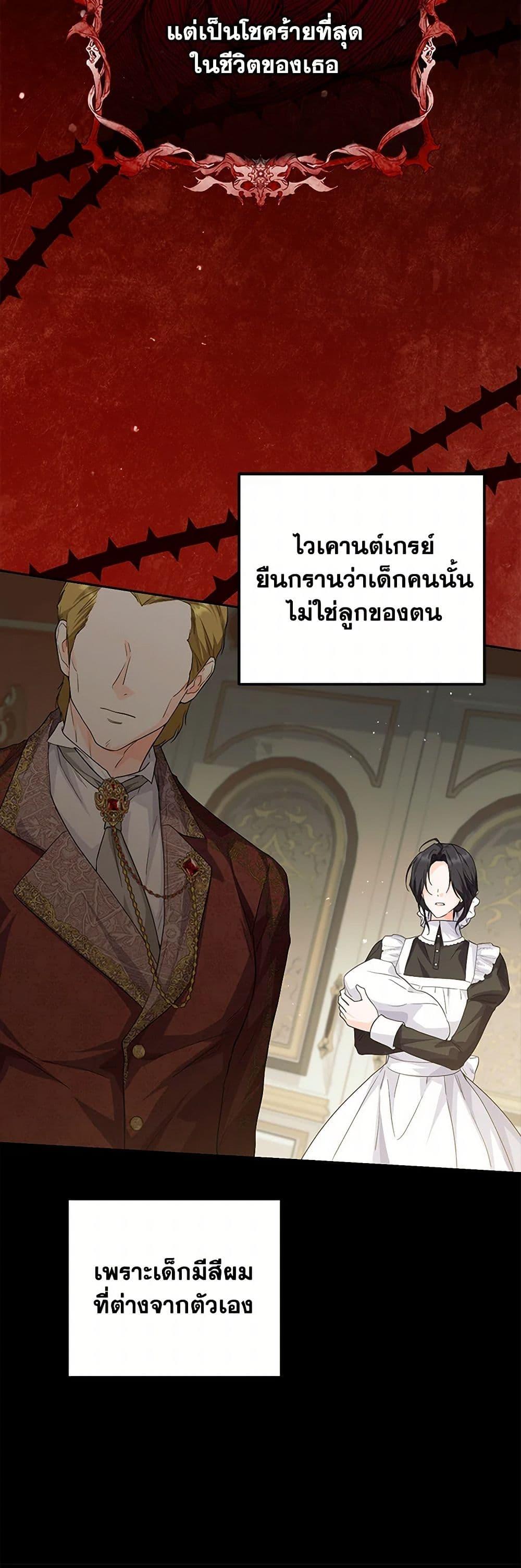 Manga-lc-com อ่านมังงะ อ่านการ์ตูน ออนไลน์ ฟรี The Closet Fan Princess ตอนที่ 1 2 3 4 5 6 7 8 9 10 11 12 13 14 ฟรี ไม่มีโฆษณา Manga-lc - อ่าน มังงะ อ่าน การ์ตูน ออนไลน์ อ่านมังงะ ฟรี