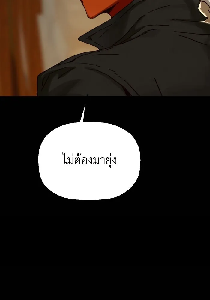 มัมหมีจ๋าหนูมาแบ๊ว ตอนที่ ตอนพิเศษ 6 รูปที่ 103