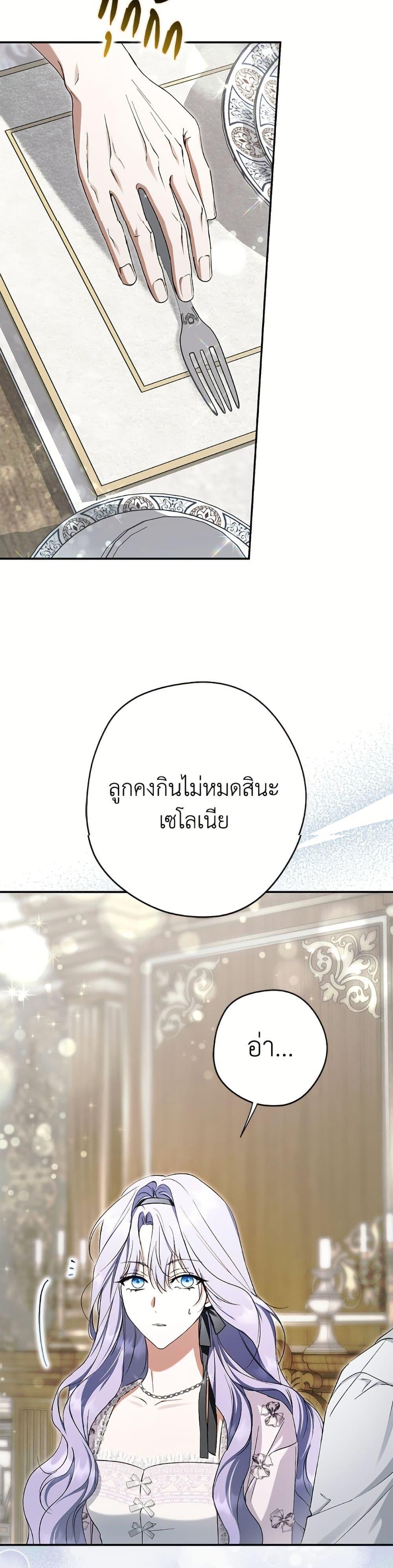 Manga-lc-com อ่านมังงะ อ่านการ์ตูน ออนไลน์ ฟรี An Extra Stole the Male Leads ตอนที่ 1 2 3 4 5 6 7 8 9 10 11 12 13 14 ฟรี ไม่มีโฆษณา Manga-lc - อ่าน มังงะ อ่าน การ์ตูน ออนไลน์ อ่านมังงะ ฟรี