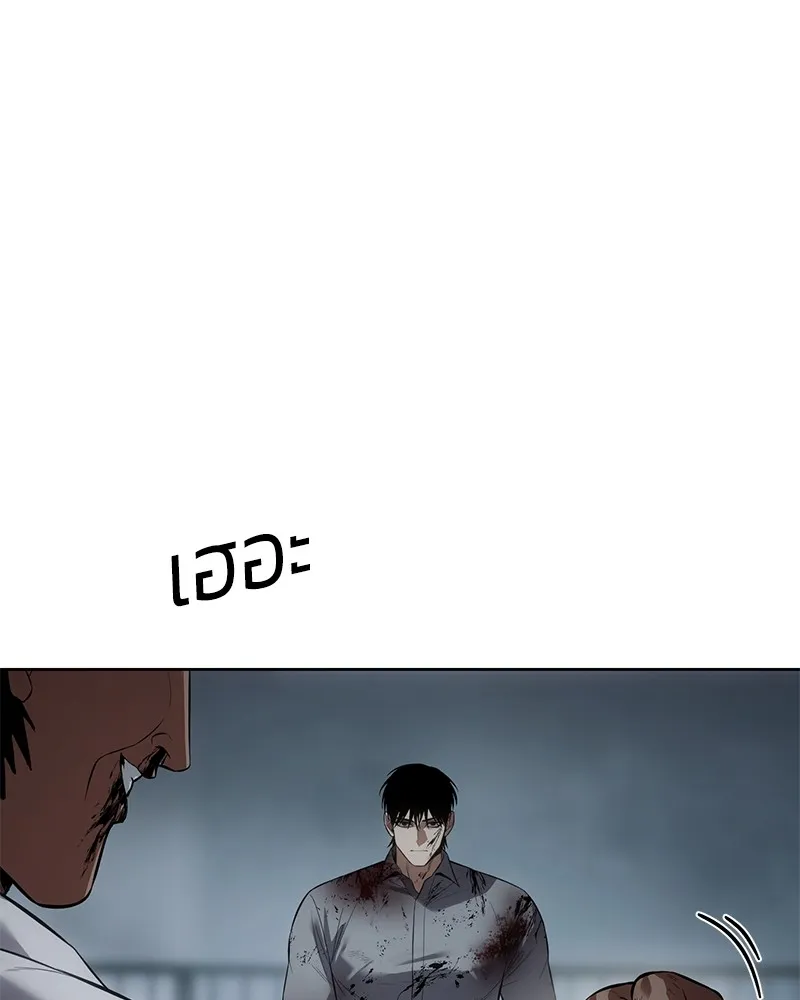 แบคXX ตอนที่ 93 รูปที่ 7