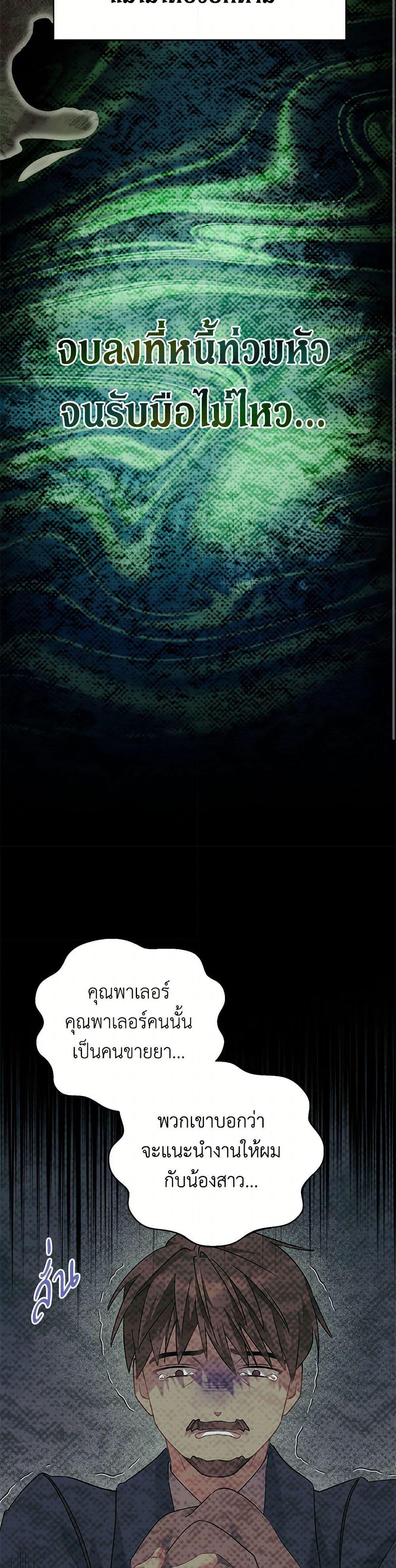 Manga-lc-com อ่านมังงะ อ่านการ์ตูน ออนไลน์ ฟรี I’m Sure It’s My Baby ตอนที่ 1 2 3 4 5 6 7 8 9 10 11 12 13 14 ฟรี ไม่มีโฆษณา Manga-lc - อ่าน มังงะ อ่าน การ์ตูน ออนไลน์ อ่านมังงะ ฟรี