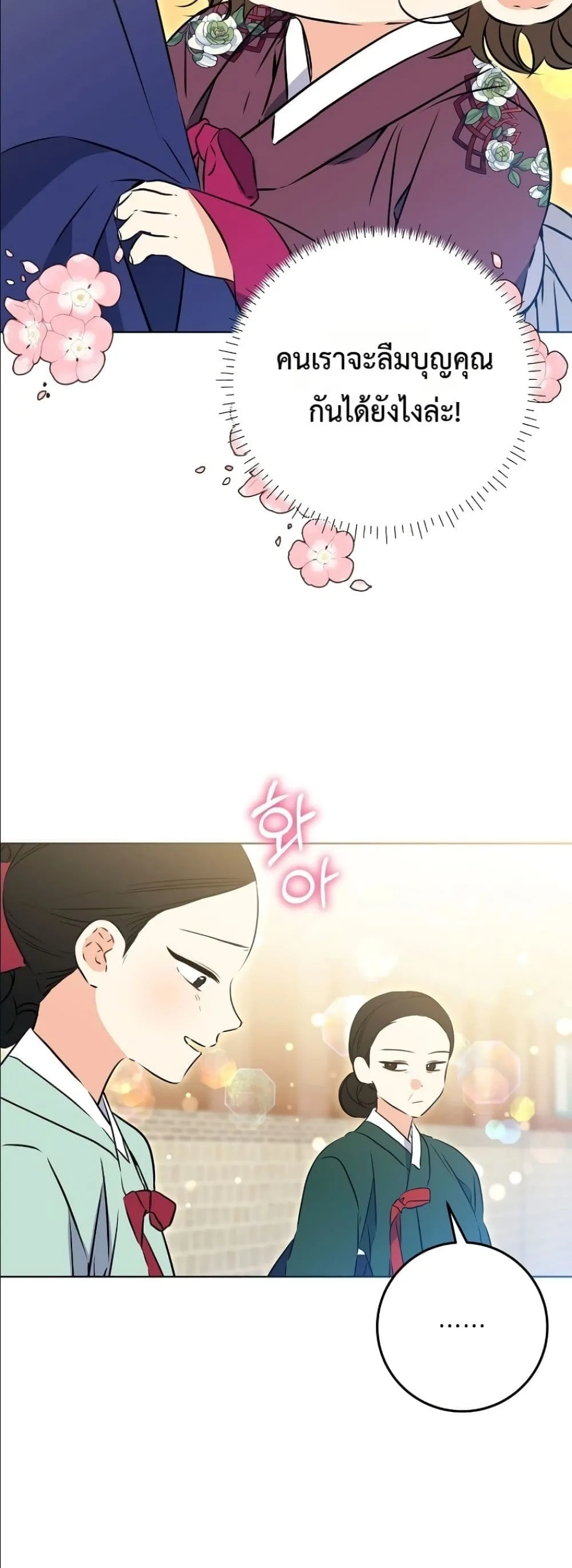 Manga-lc-com อ่านมังงะ อ่านการ์ตูน ออนไลน์ ฟรี The Princess’s Guide to a Perfect Life ตอนที่ 1 2 3 4 5 6 7 8 9 10 11 12 13 14 ฟรี ไม่มีโฆษณา Manga-lc - อ่าน มังงะ อ่าน การ์ตูน ออนไลน์ อ่านมังงะ ฟรี