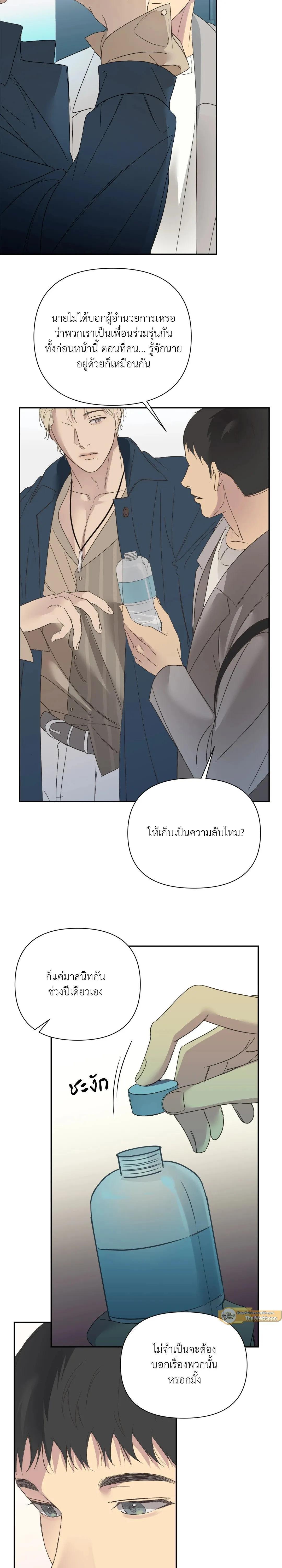 Manga-lc-com อ่านมังงะ อ่านการ์ตูน ออนไลน์ ฟรี Backlight ตอนที่ 1 2 3 4 5 6 7 8 9 10 11 12 13 14 ฟรี ไม่มีโฆษณา Manga-lc - อ่าน มังงะ อ่าน การ์ตูน ออนไลน์ อ่านมังงะ ฟรี
