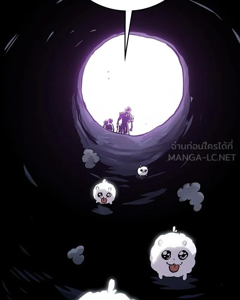 Player ตอนที่ 160 รูปที่ 159