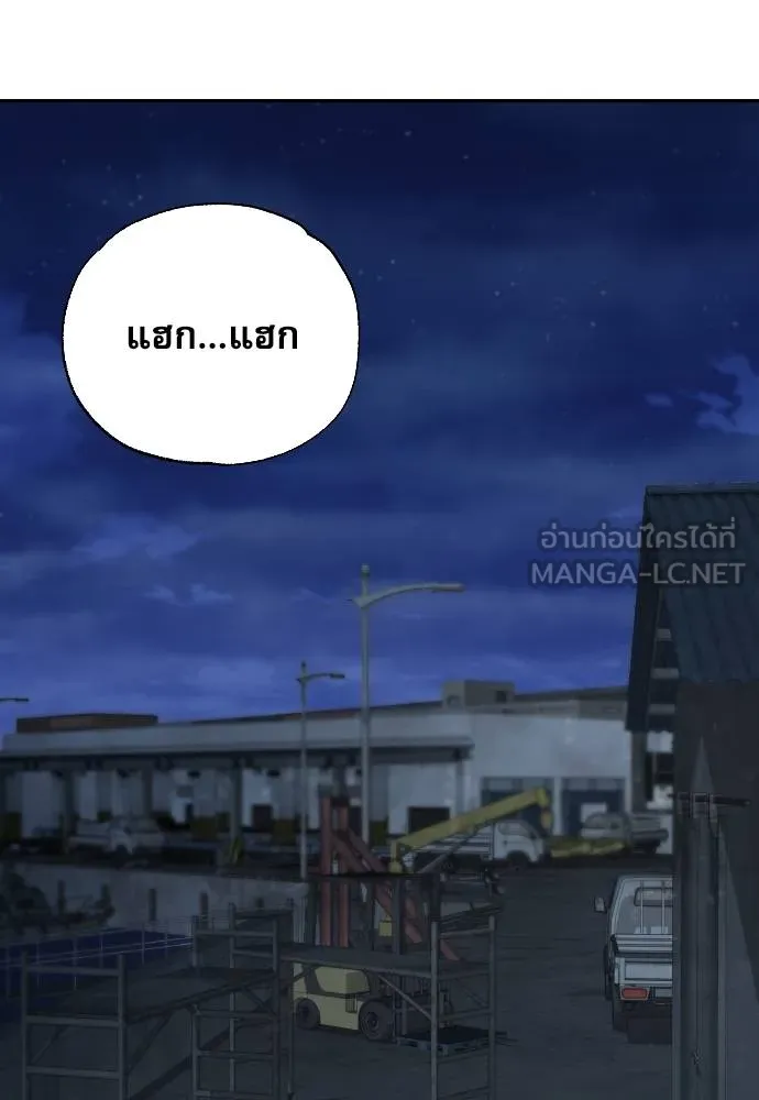 หลานอัจฉริยะ ตอนที่ 31 รูปที่ 30