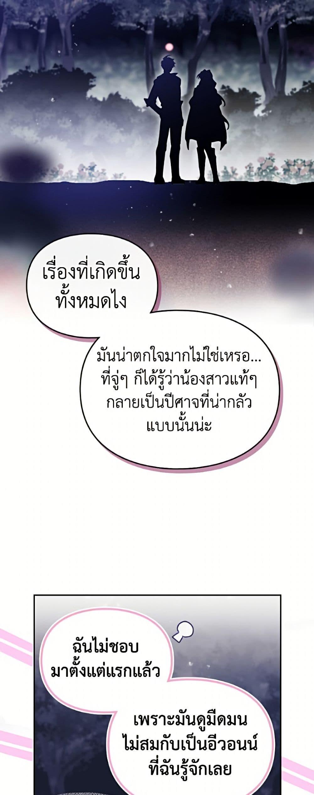 Manga-lc-com อ่านมังงะ อ่านการ์ตูน ออนไลน์ ฟรี Death Is The Only Ending For The Villainess ตอนที่ 1 2 3 4 5 6 7 8 9 10 11 12 13 14 ฟรี ไม่มีโฆษณา Manga-lc - อ่าน มังงะ อ่าน การ์ตูน ออนไลน์ อ่านมังงะ ฟรี