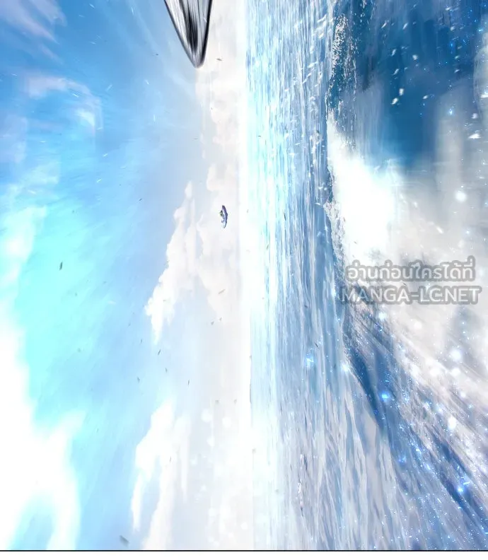 ยุคแห่งยอดมนุษย์ ตอนที่ 35 รูปที่ 84