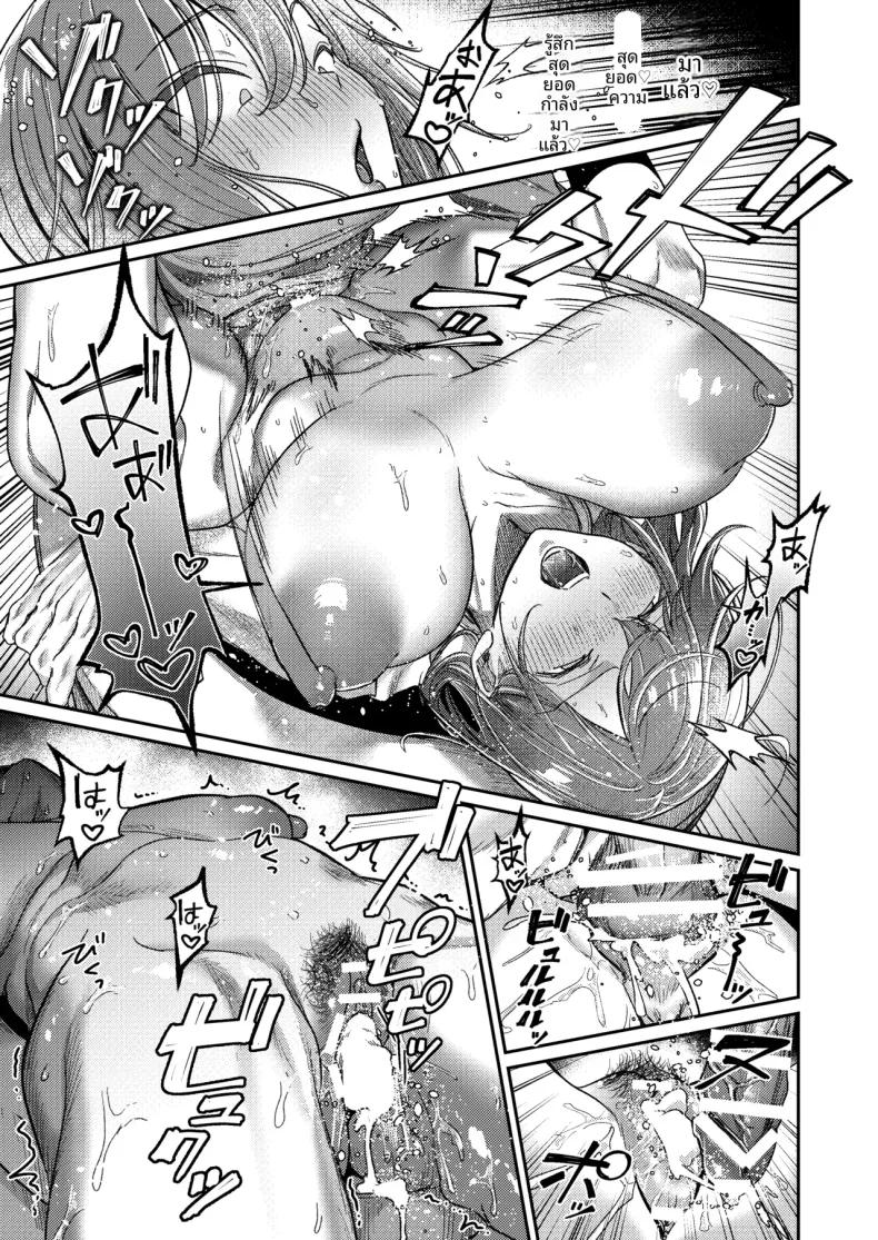 Doujin-Lc- อ่าน โดจิน มังฮวา เกาหลี ญี่ปุ่น จีน แปลไทย บทลงโทษการช่วยตัวเองต่อหน้าเพื่อน (Shuumatsu) ตอนที่ 1 2 3 4 5 6 7 8 9 10 11 12 13 14 ฟรี ไม่มีโฆษณา อ่าน โดจิน Manhwa เกาหลี ญี่ปุ่น จีน เรามีครบ คัดมาให้เน้นๆ โดจิน 18+ รับประกันความฟินโดย  Doujin Lc
