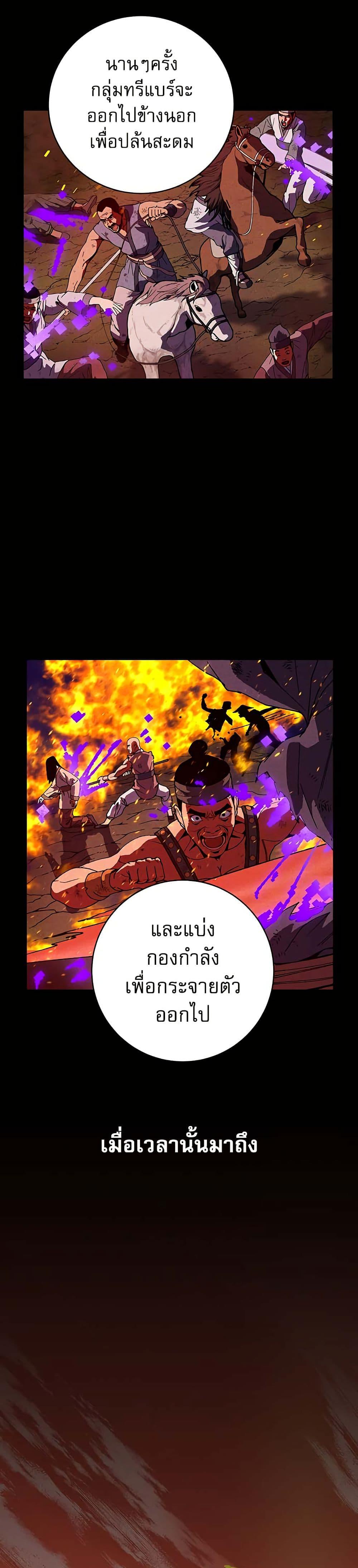 Manga-lc-com อ่านมังงะ อ่านการ์ตูน ออนไลน์ ฟรี Taebaek Tutorial Man ตอนที่ 1 2 3 4 5 6 7 8 9 10 11 12 13 14 ฟรี ไม่มีโฆษณา Manga-lc - อ่าน มังงะ อ่าน การ์ตูน ออนไลน์ อ่านมังงะ ฟรี