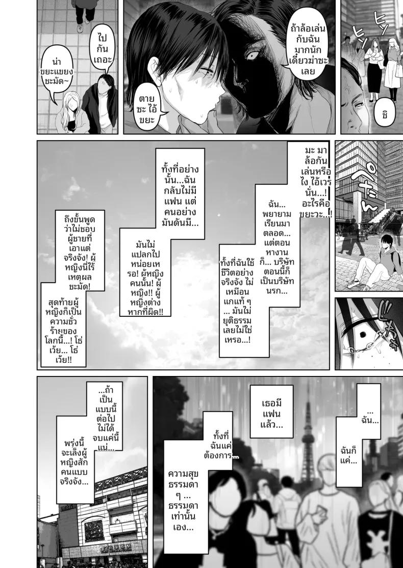 Doujin-Lc- อ่าน โดจิน มังฮวา เกาหลี ญี่ปุ่น จีน แปลไทย ความรักของชายผู้เกลียดผู้หญิง ตอนที่ 1 2 3 4 5 6 7 8 9 10 11 12 13 14 ฟรี ไม่มีโฆษณา อ่าน โดจิน Manhwa เกาหลี ญี่ปุ่น จีน เรามีครบ คัดมาให้เน้นๆ โดจิน 18+ รับประกันความฟินโดย  Doujin Lc