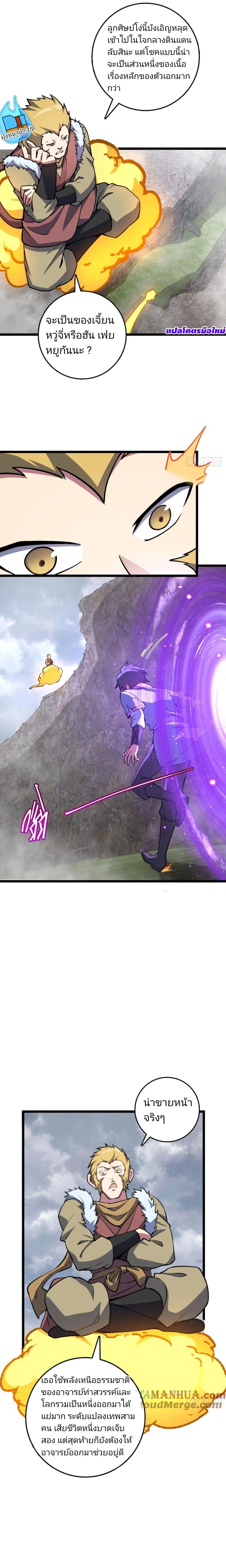 Manga-lc-com อ่านมังงะ อ่านการ์ตูน ออนไลน์ ฟรี My Master Only Breaks Through Every Time the Limit Is Reached ตอนที่ 1 2 3 4 5 6 7 8 9 10 11 12 13 14 ฟรี ไม่มีโฆษณา Manga-lc - อ่าน มังงะ อ่าน การ์ตูน ออนไลน์ อ่านมังงะ ฟรี