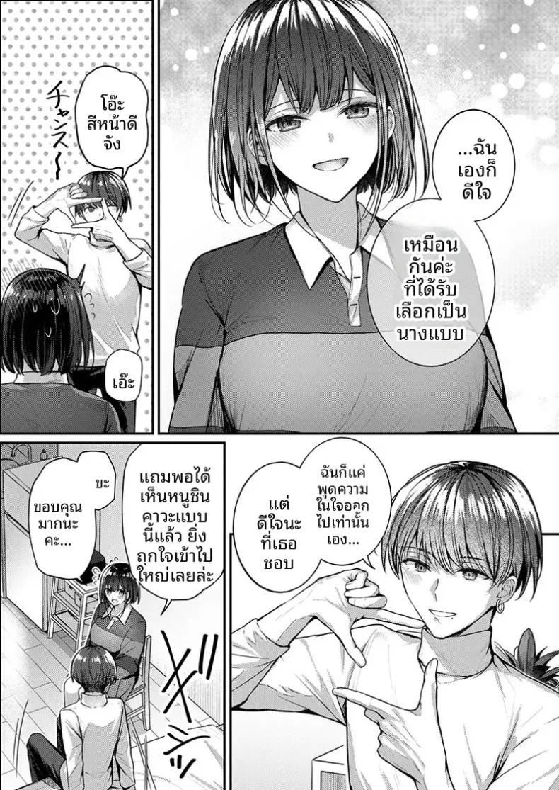 Doujin-Lc- อ่าน โดจิน มังฮวา เกาหลี ญี่ปุ่น จีน แปลไทย จะทำเรื่องเเบบนั้นจริงๆเหรอ (Glycogen) ตอนที่ 1 2 3 4 5 6 7 8 9 10 11 12 13 14 ฟรี ไม่มีโฆษณา อ่าน โดจิน Manhwa เกาหลี ญี่ปุ่น จีน เรามีครบ คัดมาให้เน้นๆ โดจิน 18+ รับประกันความฟินโดย  Doujin Lc