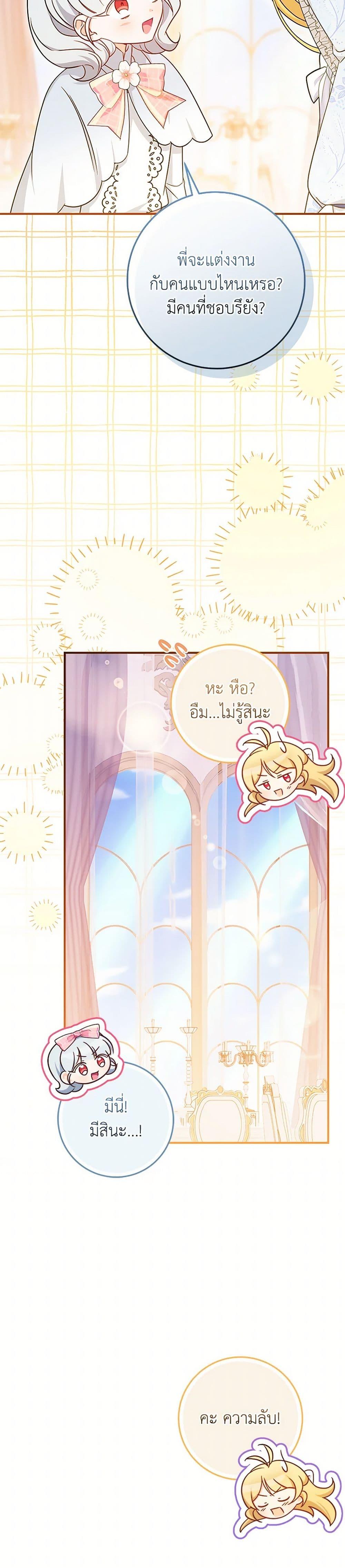 Manga-lc-com อ่านมังงะ อ่านการ์ตูน ออนไลน์ ฟรี Baby Pharmacist Princess ตอนที่ 1 2 3 4 5 6 7 8 9 10 11 12 13 14 ฟรี ไม่มีโฆษณา Manga-lc - อ่าน มังงะ อ่าน การ์ตูน ออนไลน์ อ่านมังงะ ฟรี