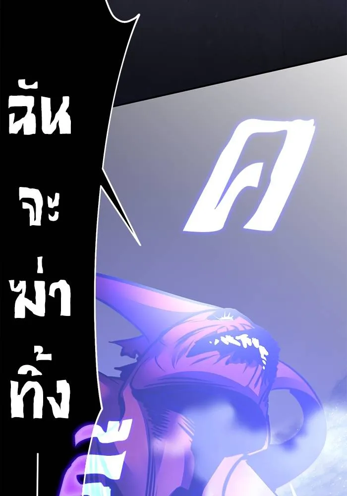 Return to Player ตอนที่ 149 รูปที่ 139