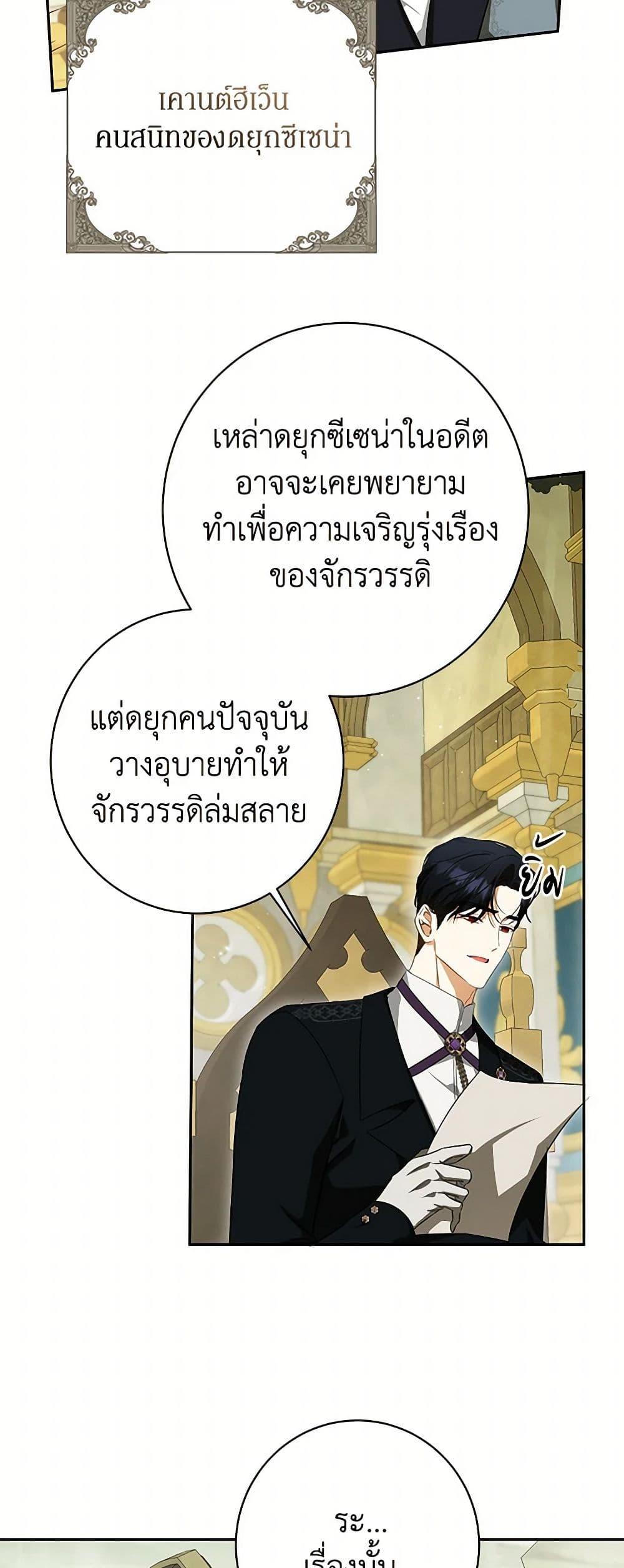 Manga-lc-com อ่านมังงะ อ่านการ์ตูน ออนไลน์ ฟรี I Think I’ve Been Possessed Somewhere ตอนที่ 1 2 3 4 5 6 7 8 9 10 11 12 13 14 ฟรี ไม่มีโฆษณา Manga-lc - อ่าน มังงะ อ่าน การ์ตูน ออนไลน์ อ่านมังงะ ฟรี