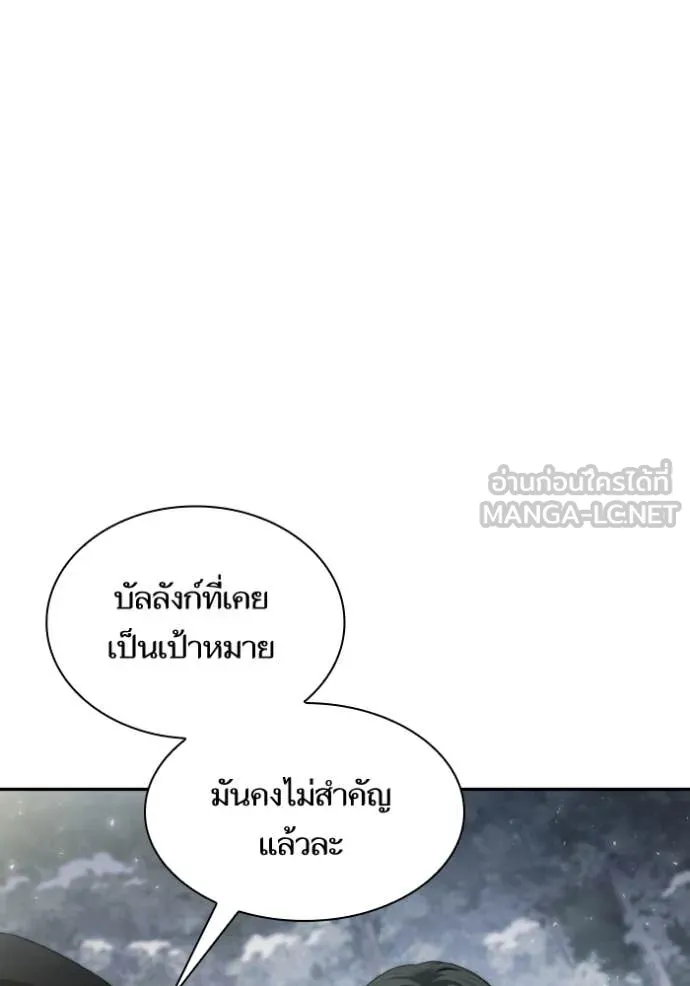 ชาตินี้น้องขอ ตอนที่ 165 รูปที่ 54