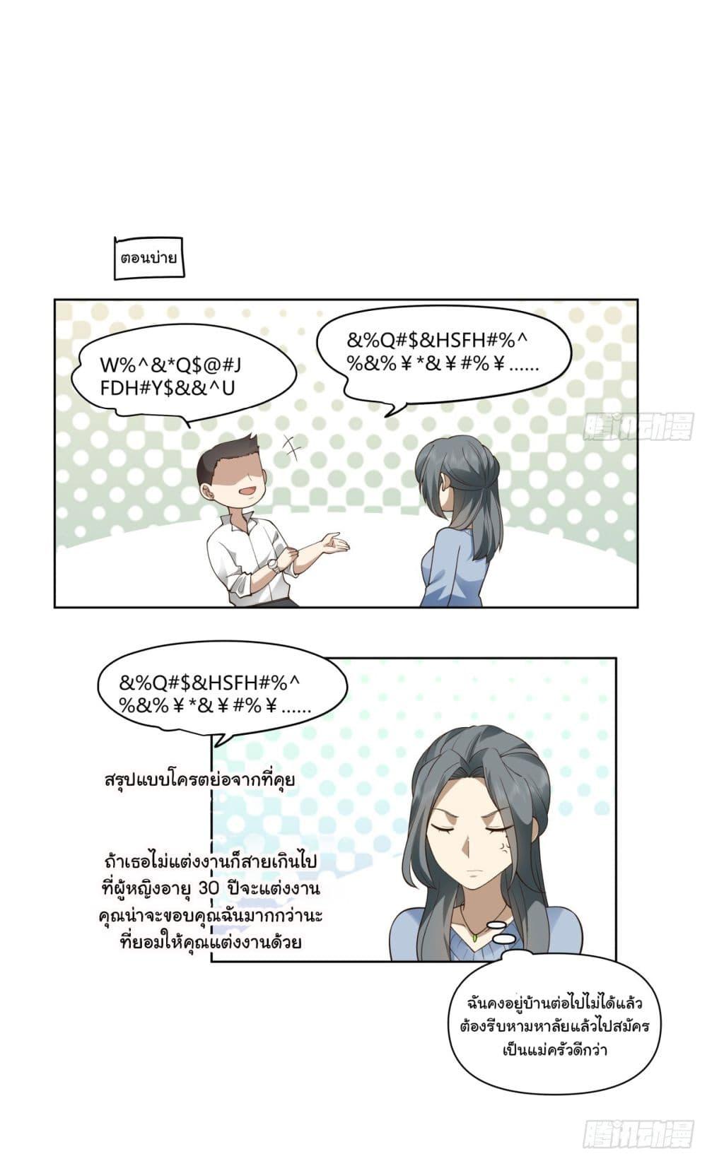 Manga-lc-com อ่านมังงะ อ่านการ์ตูน ออนไลน์ ฟรี I Really Don’t Want to be Reborn ตอนที่ 1 2 3 4 5 6 7 8 9 10 11 12 13 14 ฟรี ไม่มีโฆษณา Manga-lc - อ่าน มังงะ อ่าน การ์ตูน ออนไลน์ อ่านมังงะ ฟรี