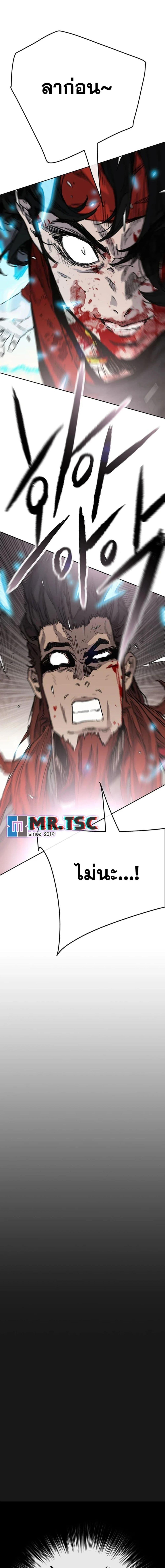 Manga-lc-com อ่านมังงะ อ่านการ์ตูน ออนไลน์ ฟรี The Undefeatable Swordsman ตอนที่ 1 2 3 4 5 6 7 8 9 10 11 12 13 14 ฟรี ไม่มีโฆษณา Manga-lc - อ่าน มังงะ อ่าน การ์ตูน ออนไลน์ อ่านมังงะ ฟรี