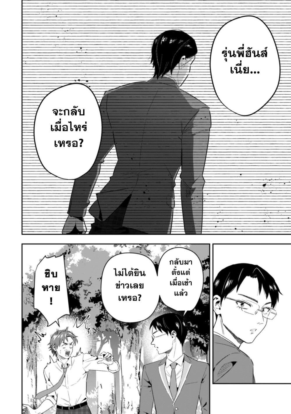 Manga-lc-com อ่านมังงะ อ่านการ์ตูน ออนไลน์ ฟรี Seijo Sama Ni Naritainoni Kogeki Maho Shika Tsukaenai Ndesukedo! ตอนที่ 1 2 3 4 5 6 7 8 9 10 11 12 13 14 ฟรี ไม่มีโฆษณา Manga-lc - อ่าน มังงะ อ่าน การ์ตูน ออนไลน์ อ่านมังงะ ฟรี