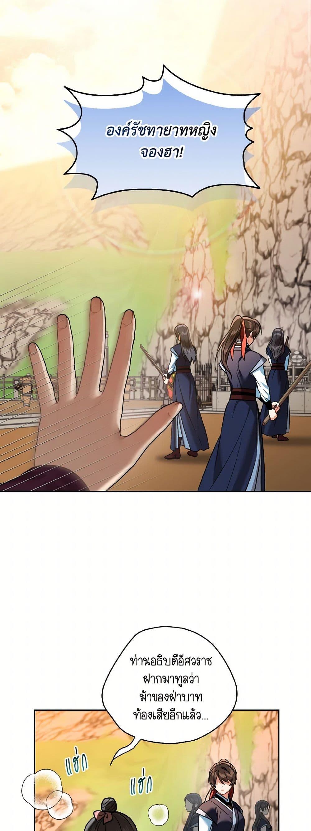 Manga-lc-com อ่านมังงะ อ่านการ์ตูน ออนไลน์ ฟรี Empress’s Flower Garden ตอนที่ 1 2 3 4 5 6 7 8 9 10 11 12 13 14 ฟรี ไม่มีโฆษณา Manga-lc - อ่าน มังงะ อ่าน การ์ตูน ออนไลน์ อ่านมังงะ ฟรี