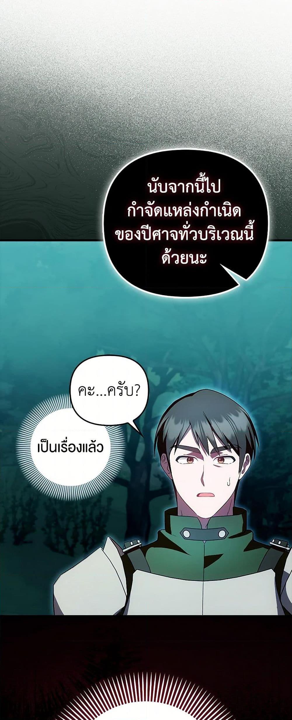 Manga-lc-com อ่านมังงะ อ่านการ์ตูน ออนไลน์ ฟรี It’s My First Time Being Loved ตอนที่ 1 2 3 4 5 6 7 8 9 10 11 12 13 14 ฟรี ไม่มีโฆษณา Manga-lc - อ่าน มังงะ อ่าน การ์ตูน ออนไลน์ อ่านมังงะ ฟรี