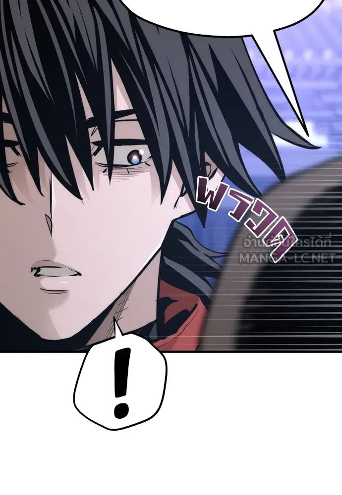 เส้นทางสู่เทพมาร ตอนที่ 65 รูปที่ 87