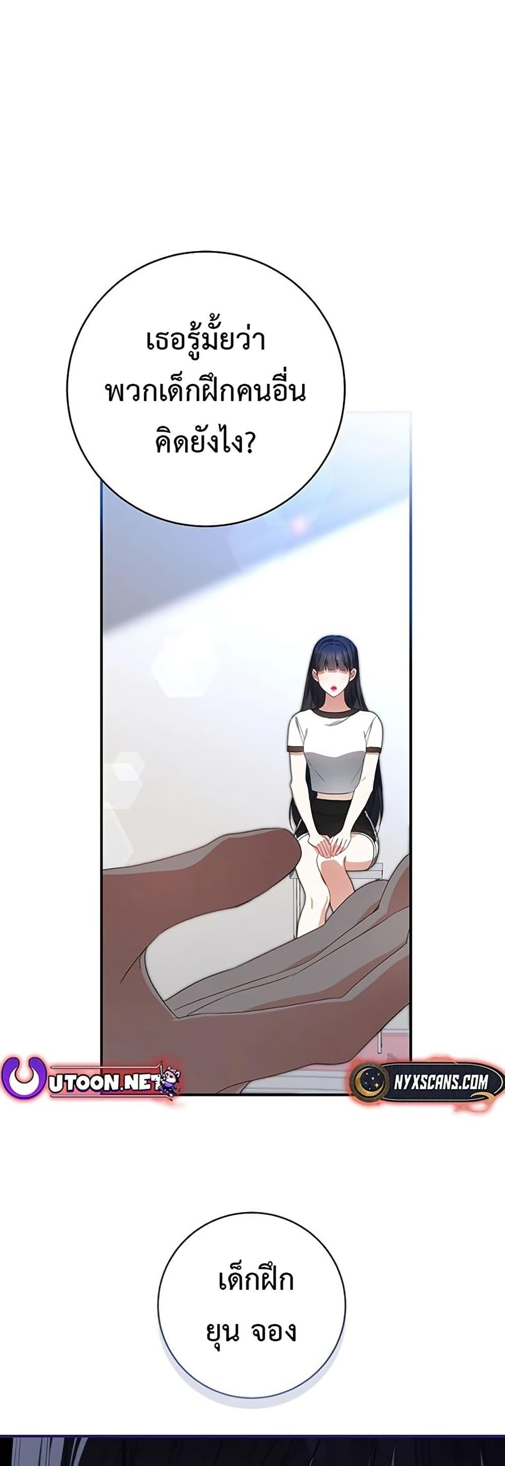 Manga-lc-com อ่านมังงะ อ่านการ์ตูน ออนไลน์ ฟรี I Became the Cursed Idol Leader ตอนที่ 1 2 3 4 5 6 7 8 9 10 11 12 13 14 ฟรี ไม่มีโฆษณา Manga-lc - อ่าน มังงะ อ่าน การ์ตูน ออนไลน์ อ่านมังงะ ฟรี