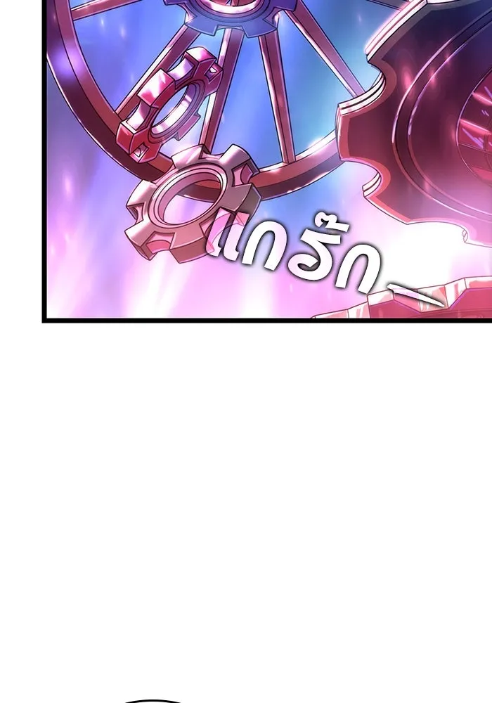 หลังวันสิ้นโลก ตอนที่ 95 รูปที่ 65