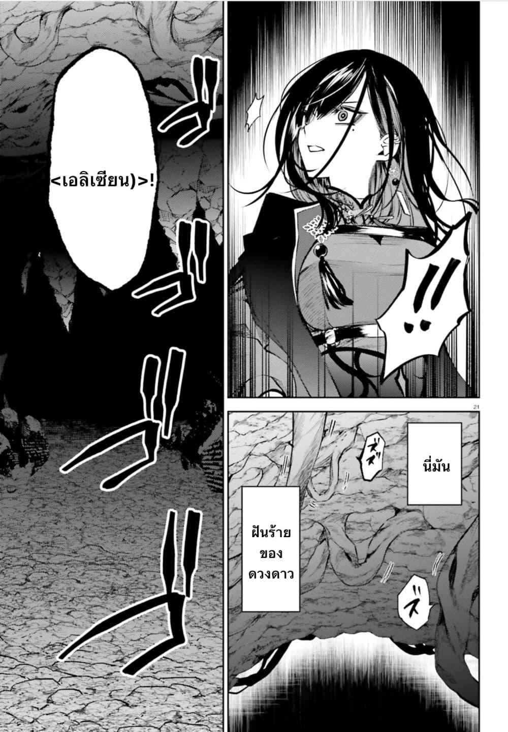 Manga-lc-com อ่านมังงะ อ่านการ์ตูน ออนไลน์ ฟรี Howling Blaze Souen no Kenshi to Fushi no Majo ตอนที่ 1 2 3 4 5 6 7 8 9 10 11 12 13 14 ฟรี ไม่มีโฆษณา Manga-lc - อ่าน มังงะ อ่าน การ์ตูน ออนไลน์ อ่านมังงะ ฟรี