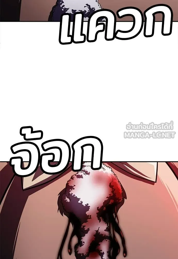 สนามเด็กล่า ตอนที่ 68 รูปที่ 145
