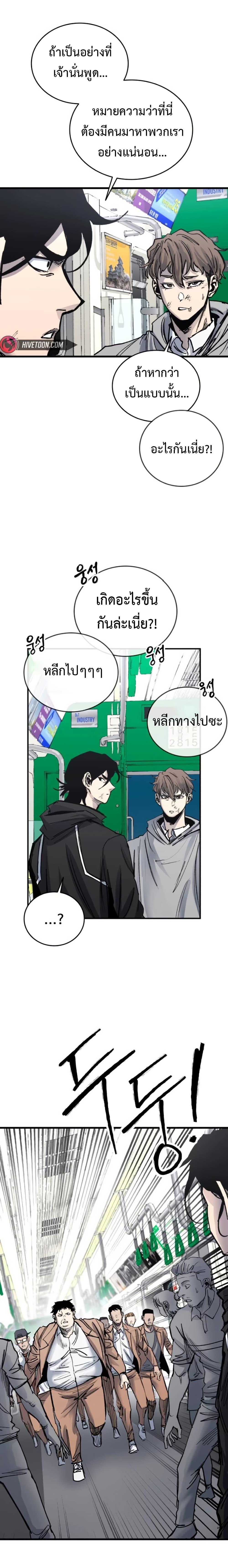 Manga-lc-com อ่านมังงะ อ่านการ์ตูน ออนไลน์ ฟรี High Class ตอนที่ 1 2 3 4 5 6 7 8 9 10 11 12 13 14 ฟรี ไม่มีโฆษณา Manga-lc - อ่าน มังงะ อ่าน การ์ตูน ออนไลน์ อ่านมังงะ ฟรี
